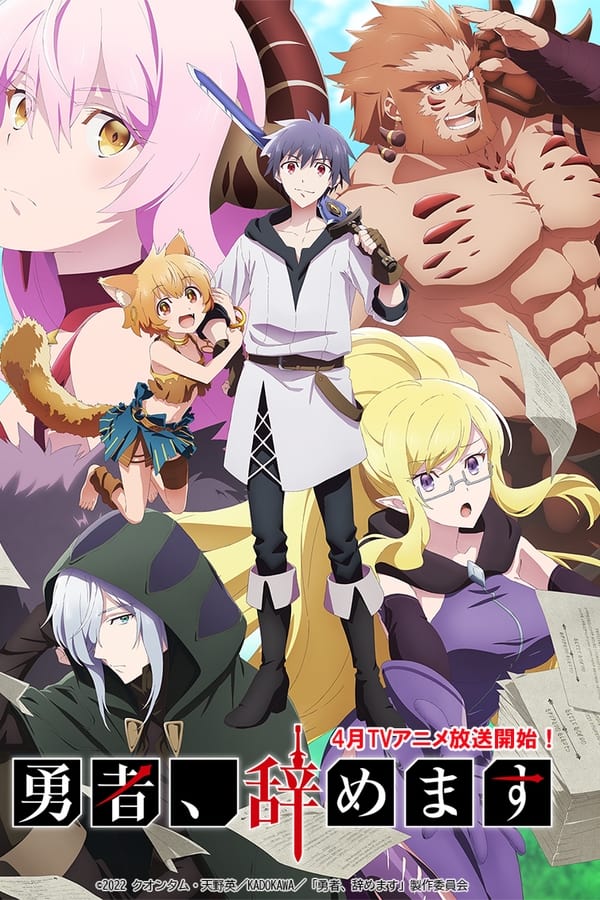 Yuusha, Yamemasu Online - Assistir anime completo dublado e legendado